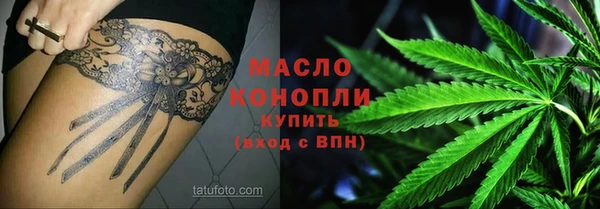 альфа пвп VHQ Белоозёрский